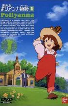 Ai Shoujo Pollyanna Story