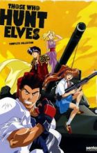 Elf wo Karu Mono-tachi