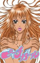 Peach Girl