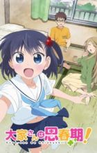 Ooya-san wa Shishunki!