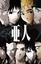 Ajin