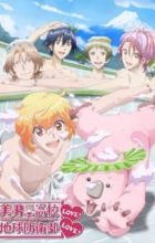 Binan Koukou Chikyuu Bouei-bu Love! Love!