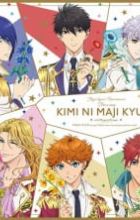 Kimi ni Maji Kyun!
