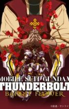 Kidou Senshi Gundam Thunderbolt: Bandit Flower