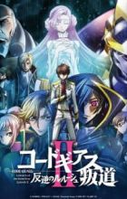 Code Geass: Hangyaku no Lelouch II - Handou