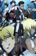 Touhai: Ura Rate Mahjong Touhairoku