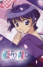 Ai Yori Aoshi