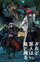 Saredo Tsumibito wa Ryuu to Odoru