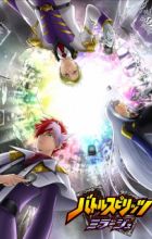 Battle Spirits: Mirage