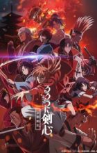 Rurouni Kenshin: Meiji Kenkaku Romantan - Kyoto Douran