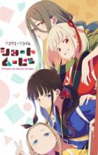 Lycoris Recoil: Friends Are Thieves of Time.