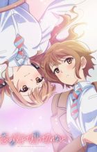 Koi wa Futago de Warikirenai