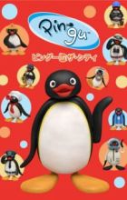 Pingu in the City (2018)