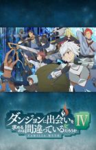 Dungeon ni Deai wo Motomeru no wa Machigatteiru Darou ka IV: Shin Shou - Meikyuu-hen