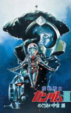 Kidou Senshi Gundam III: Meguriai Sora-hen