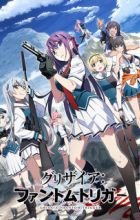 Grisaia: Phantom Trigger