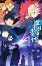 Mahouka Koukou no Rettousei: Raihousha-hen