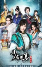 Shaonian Bai Ma Zui Chunfeng