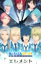 Ensemble Stars!! Tsuioku Selection Element