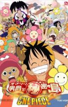 One Piece Movie 06: Omatsuri Danshaku to Himitsu no Shima