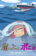 Gake no Ue no Ponyo
