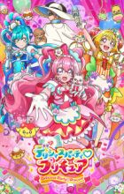 Delicious Party♡Precure