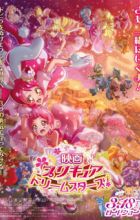 Precure Dream Stars! Movie