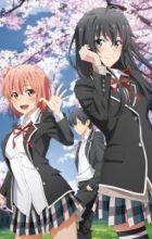 Yahari Ore no Seishun Love Comedy wa Machigatteiru. Kan: Dakara, Shishunki wa Owarazu ni, Seishun wa Tsuzuiteiku.