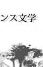 Nonsense Bungaku