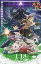 Made in Abyss Movie 2: Hourou Suru Tasogare