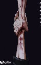 Tokyo Revengers: Santen Sensou-hen