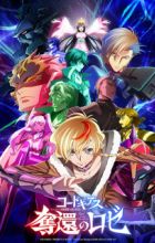 Code Geass: Dakkan no Rozé