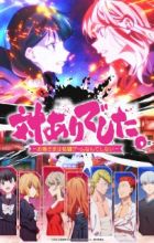 Tai-Ari deshita. Ojousama wa Kakutou Game nante Shinai
