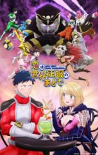 Koi wa Sekai Seifuku no Ato de