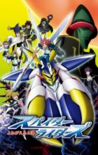 Spider Riders: Yomigaeru Taiyou