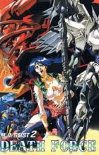 Soukihei MD Geist 2: Death Force