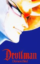 Devilman: Youchou Sirene-hen