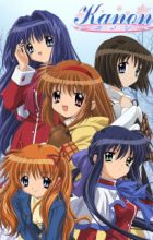 Kanon (2006)