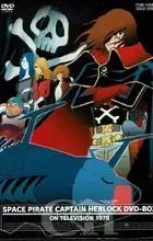 Uchuu Kaizoku Captain Herlock