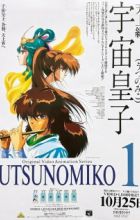 Utsunomiko: Heaven Chapter