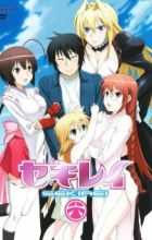 Sekirei: Hajimete no Otsukai