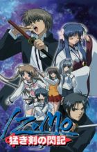 Izumo: Takeki Tsurugi no Senki