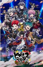 Hypnosis Mic: Division Rap Battle - Rhyme Anima +