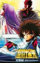 Saint Seiya: Tenkai-hen Josou - Overture