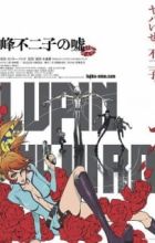 Lupin the IIIrd: Mine Fujiko no Uso