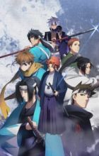 Peace Maker Kurogane Movie 1: Omou Michi