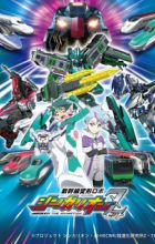 Shinkansen Henkei Robo Shinkalion Z the Animation