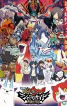 Youkai Watch Movie 4: Shadow Side - Oni-ou no Fukkatsu