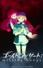 Ghost Concert: Missing Songs