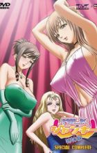 Milk Junkie: Shimai-hen